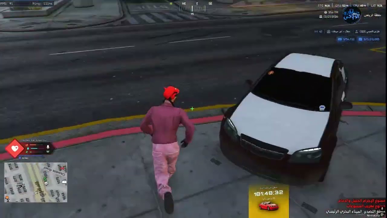 تخريب العازف