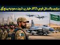 Thousands of Pakistani soldiers, JF17 aircraft, drones arrive in Saudi Arabia | Rich Pakistan