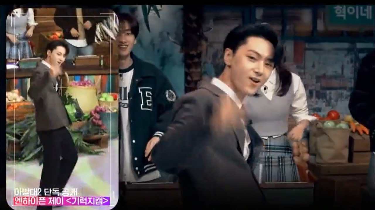 ENHYPEN Jay dancing to block b's HER (Amazing Saturday Idol Diction