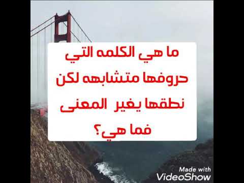 لغز سأرفع قبعتي للعبقري