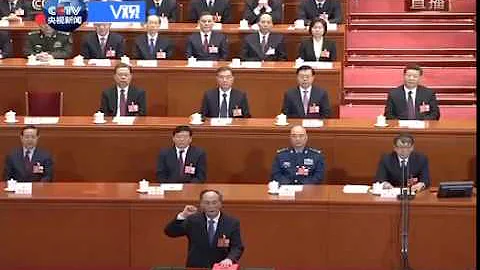 王岐山宪法宣誓霸气敲桌 我王岐山又回来了 - 天天要闻