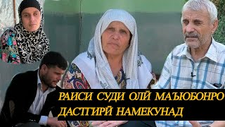 картинка: Шумо кӯред, заминро чӣ кор мекунед?! Таҳдид ба 5 маъюб