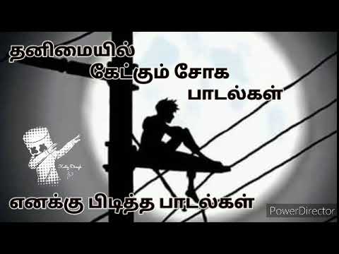    kathal sad songs tamil collectionEnakku pitetha patalkal