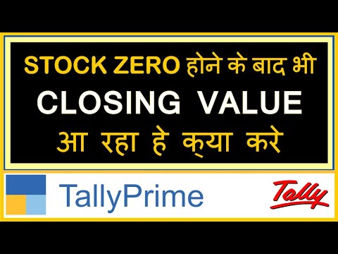 STOCK CLOSING VALUE SHOW WRONG IN STOCK SUMMARY IN TALLY PRIME | TALLY
