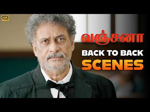 "இது வேணுமே யாரோ பண்ணிருக்காங்க!" 😲 சந்தேகத்தை கிளப்பிய அதிர்ச்சி தகவல் | Vanchana | StarTamilMovies