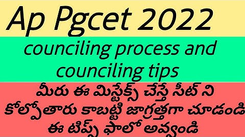 appgcet counciling process and counciling tips for all aspirants detaild explanation by Rkmp