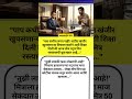 #marathisong #ajitdada #ajitpawar#rohitpawar #sharadpawar#viralvideo #trending #shorts#marathi