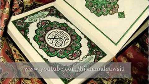 سورة الفاتحة   عبد الهادي كناكري