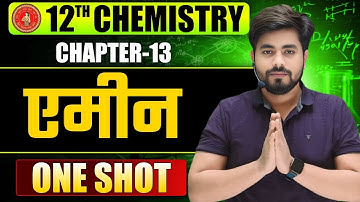 Class 12th Chemistry Chapter 13 एमीन One Shot 2026 || 12th Chemistry Chapter 13 One Shot