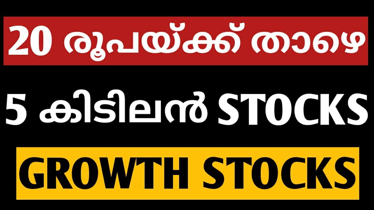 stocks below 20stocks to buy now in malayalampenny stocks in