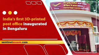 India's first 3D-printed post office inaugurated in Bengaluru