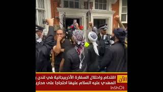 حمله به سفارت آذربایجان در لندن توسط شیعیان و حضور هلیکوپتر نظامی بریتانیا بر فراز این سفارت