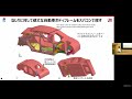 システム情報学部オープンキャンパス2025模擬講義
