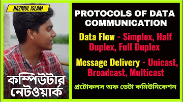Protocols of Data Communication in Bangla | Simplex, Half Duplex, Duplex, Unicast, Multicast Bangla.
