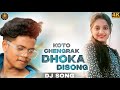 Koto changrak dhoka disongnew song new bangla  dj song amir h  ushma