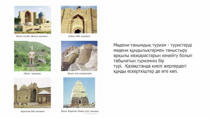 Семіз әйелдерге қарау