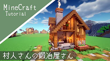 マインクラフト建築 小柄でおしゃれな石の家 Mp3 マインクラフト建築 小柄でおしゃれな石の家 Mp3