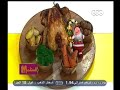 #الستات_مابيعرفوش_يطبخوا ديك رومي محشي مع