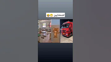 ترند لسواق التريلات ستوريات تريلات 