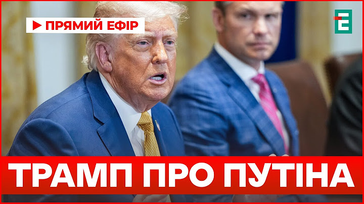 Говорить купу нісенітниць: Трамп зненацька жорстко пройшовся по Путіну! Важливі новини