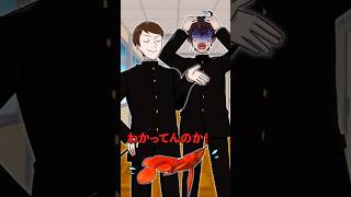 学校で飼ってる魚を大事にしないクラスメイトの末路とは