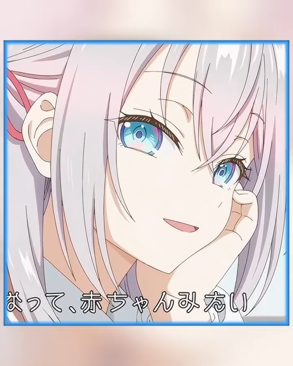 A Bird's Last Look (Slowed)  [Alya 💙] - Edit #alyasometimeshidesherfeelingsinrussian