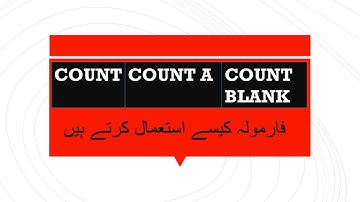 How to use COUNT, COUNTA, COUNTBLANK formula in MS Excel Urdu/ Hindi