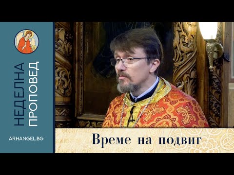 Видео: Подвигът и смъртта на пост „Свети Георги“