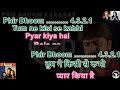 Tumne Kisi Se Kabhi Pyar Kiya Hai ( Dharmaatma Movie ) Karaoke With Scrolling Lyrics