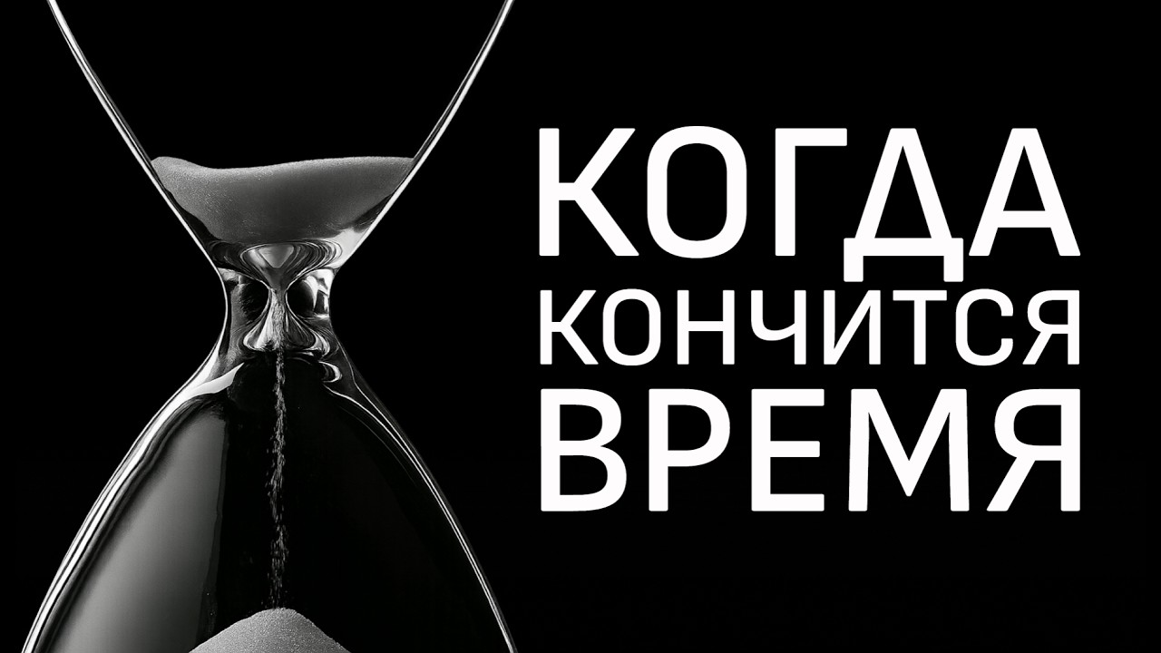 Не смотрите это перед сном (серьёзно)