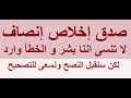 من انت اسمى احمد اسماعيل انا مش دكتور لماذا هذه القناة من المتحد ث فيها من انت اسمى احمد اسماعيل انا مش دكتور لماذا هذه القناة من المتحد ث فيها