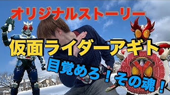 仮面ライダーg3 Youtube 仮面ライダーg3 Youtube