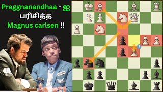 Courageous play by Praggnanandhaa with time trouble | Magnus vs Pragg | 2024 | Chess Vaasam