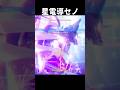 スネージナヤでどうなるのか楽しみなセノ【原神/げんしん】
