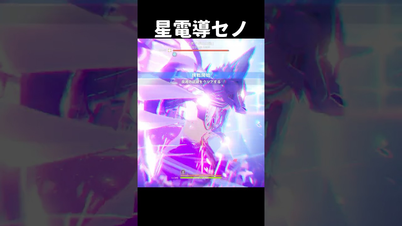 スネージナヤでどうなるのか楽しみなセノ【原神/げんしん】