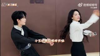 喻言 YuYan cut｜王赫野《天賜打工日記5.0》〈別讓愛凋落 My Love〉舞蹈小課堂