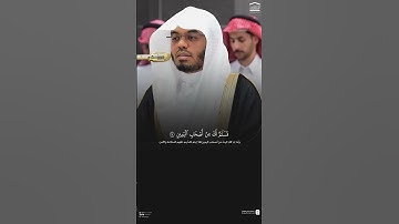 #تلاوة مؤثرة لخواتيم #سورة_الواقعة للشيخ #ياسر_الدوسري #مزامير_الفرقان