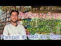 Men's SweatShirts | Direct Importer से ले माल | सबसे सस्ता सबसे अच्छा | |#export#surplus#wholesale
