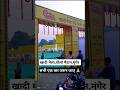 खादी मेला मुंगेर । Khadi Mela Munger ।#shorts #khadimela #khadi #shortsfeed