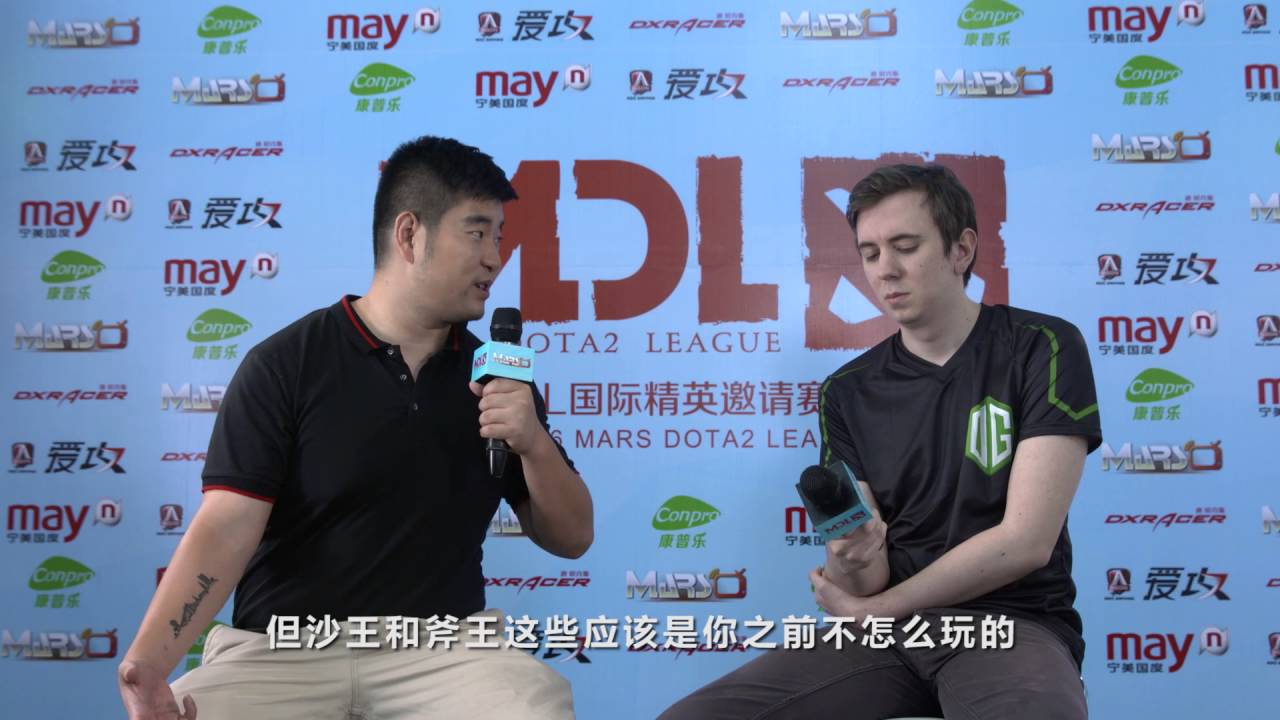 MDL 2016  Interview-OG s4