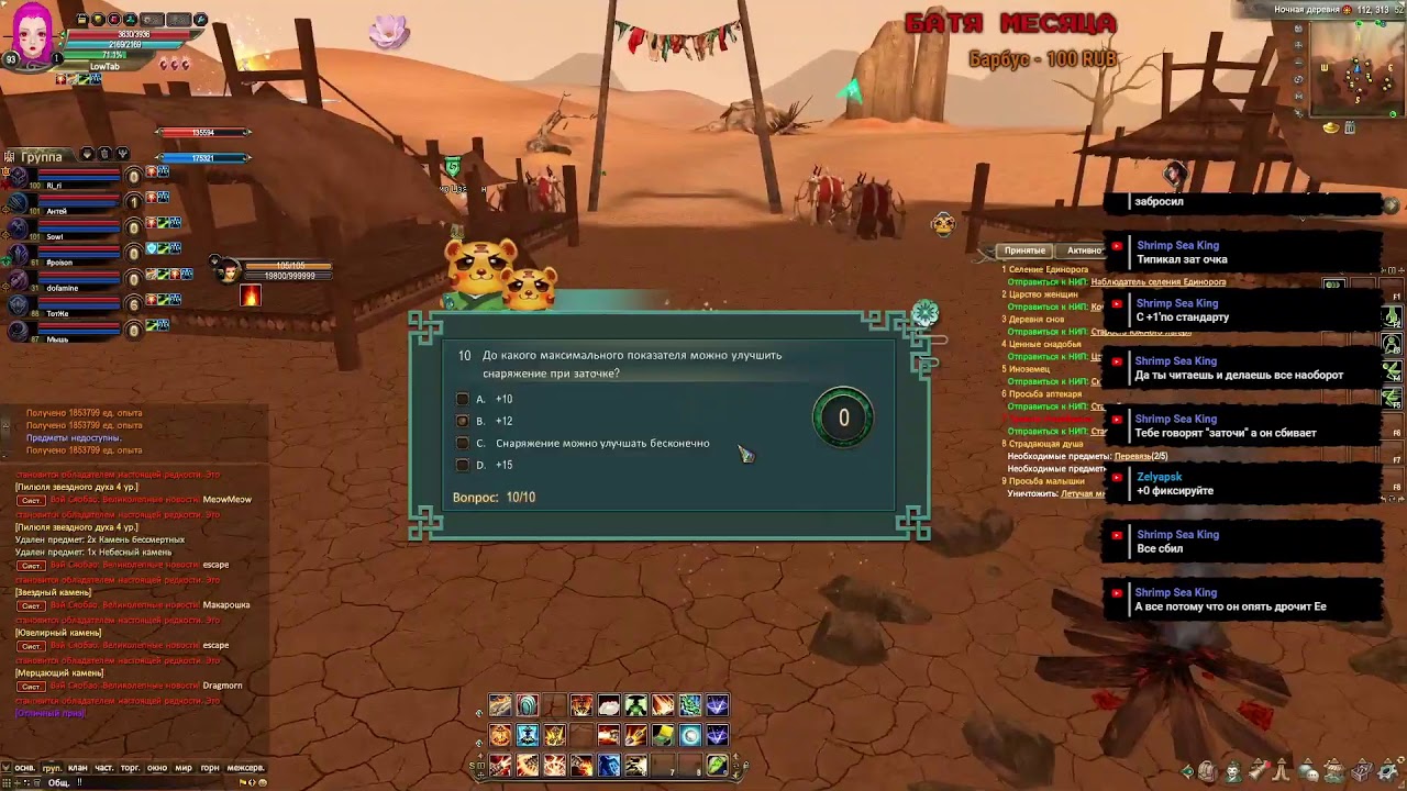 новый сервер пв