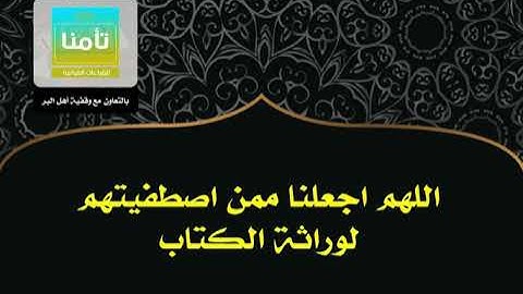 آية 31 - 33 من سورة فاطر