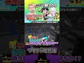 卑怯道で鉄100！！勝つのは誰！？【ドズル社/切り抜き】@dozle #ドズル #ぼんじゅうる #おんりー #おらふくん #おおはらmen #マイクラ#shorts