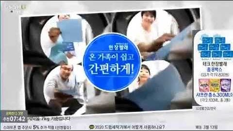 LGsheetHomeshopping gsshop