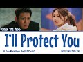 1 HOUR 1시 Choi Yu Ree I Ll Protect You 나의 품에 숨겨줄게 If You Wish Upon Me OST Part 6 Lyrics 1 HOUR 1시 Choi Yu Ree I Ll Protect You 나의 품에 숨겨줄게 If You Wish Upon Me OST Part 6 Lyrics