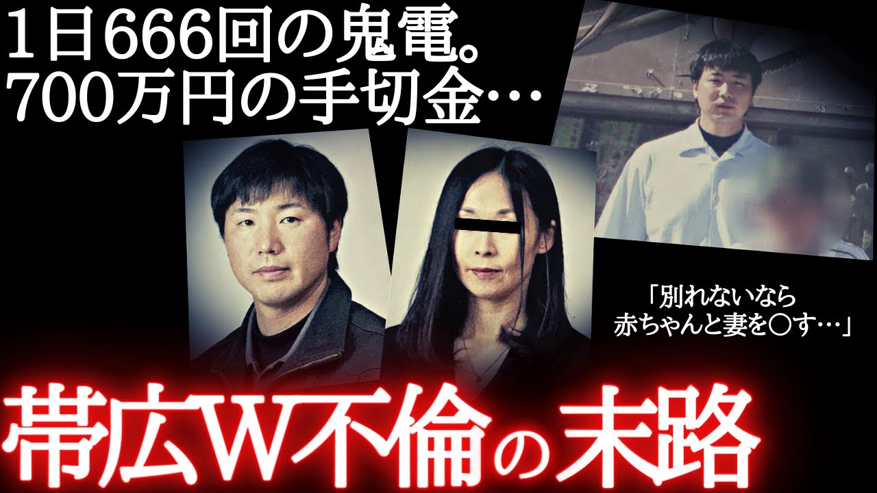 【ドロ沼】「あなたの家の前にいる」本当の住所バレ…やりすぎた高校教師