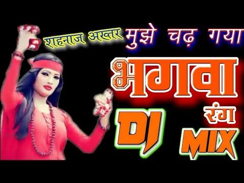 Bhagwa Rang Bhakti DJ Remix Songs Mp3 Free Download