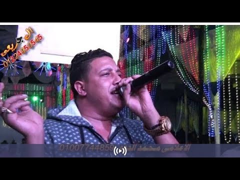 حمو بيكا في قريه عبد الوهاب