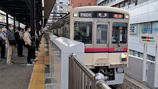 京王7000系7807F特急新宿駅行き笹塚駅到着(2023/6/26)