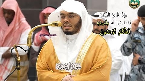 صلاة الفجر من سورة ال عمران الربع (إِنَّ اللَّهَ اصْطَفَىٰ آدَمَ وَنُوحًا)- الشيخ أ.د ياسر الدوسري